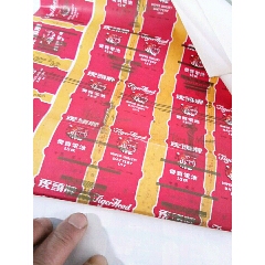 老虎(se78650507)_7788收藏__收藏热线