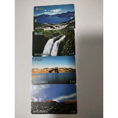 吉林省固定电话缴费卡【特种卡】(se78650762)_7788收藏__收藏热线