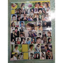 早期大版粘贴画(se78651139)_7788收藏__收藏热线