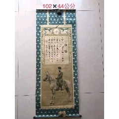 一幅题材少见的发动侵华日军的鬼子天皇裕仁照，品相如图，保老保真，抗日展馆必备(se78651721)_7788收藏__收藏热线