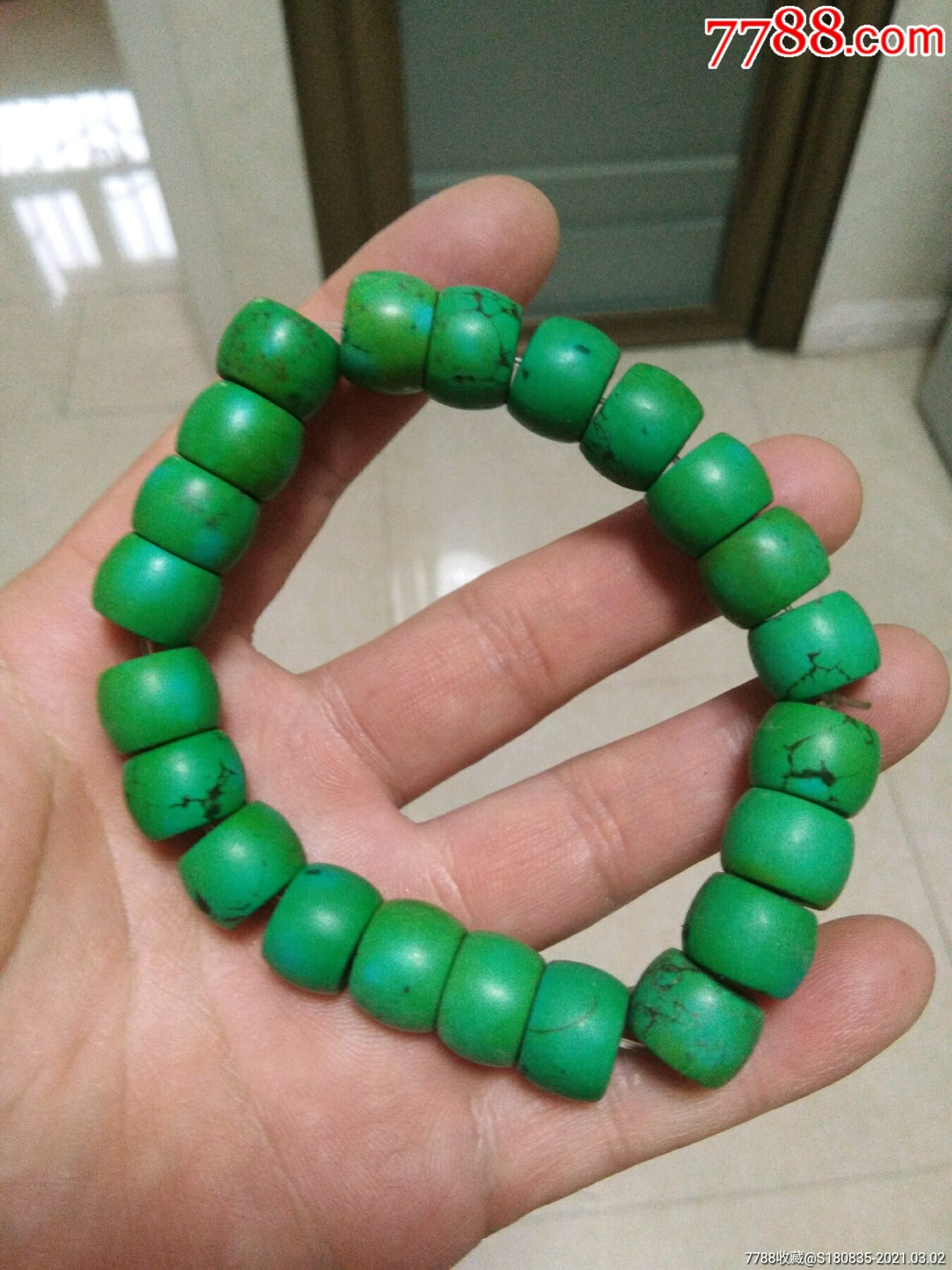 清代绿松石手链一个