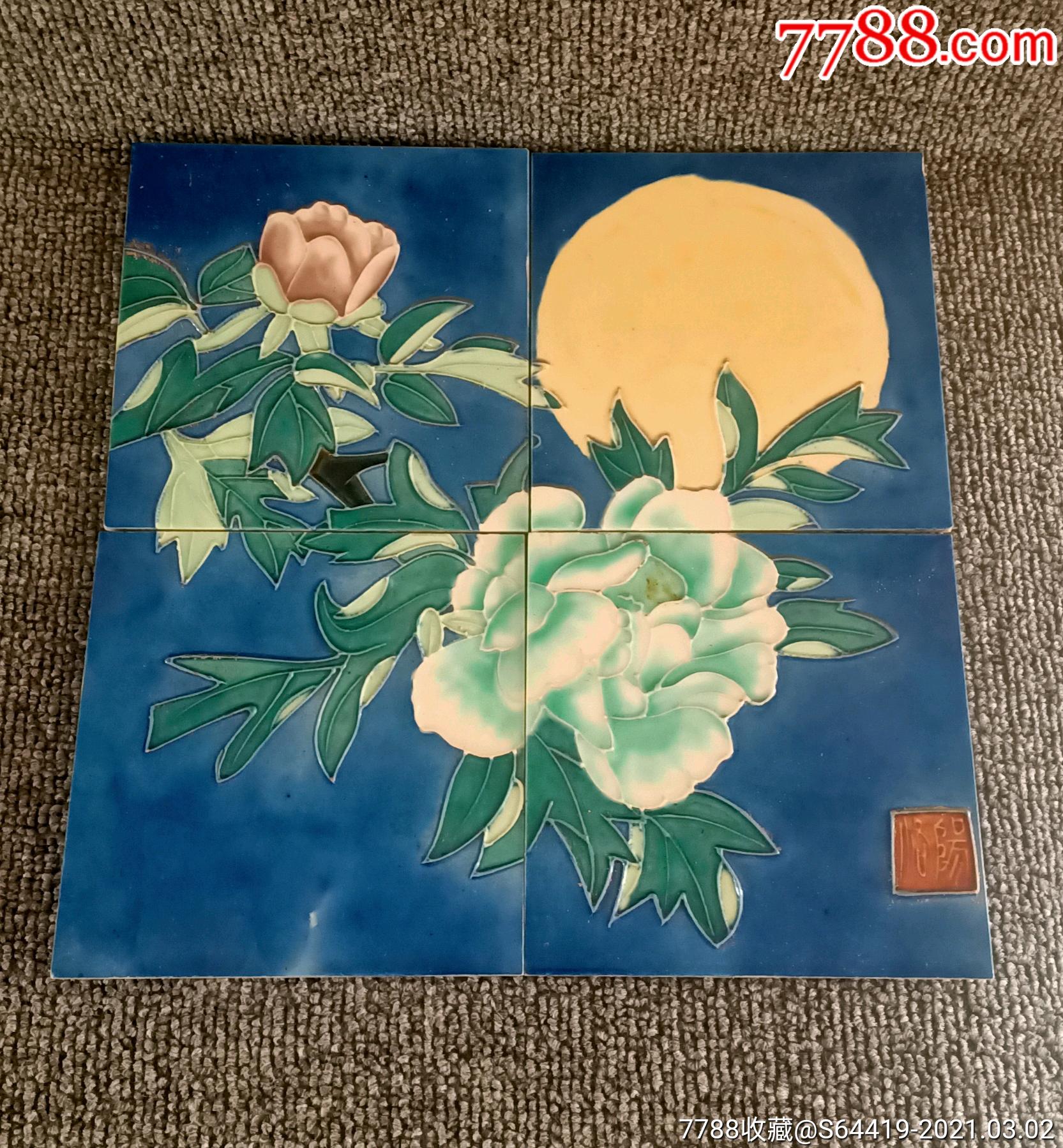 八十年代牡丹瓷砖一套