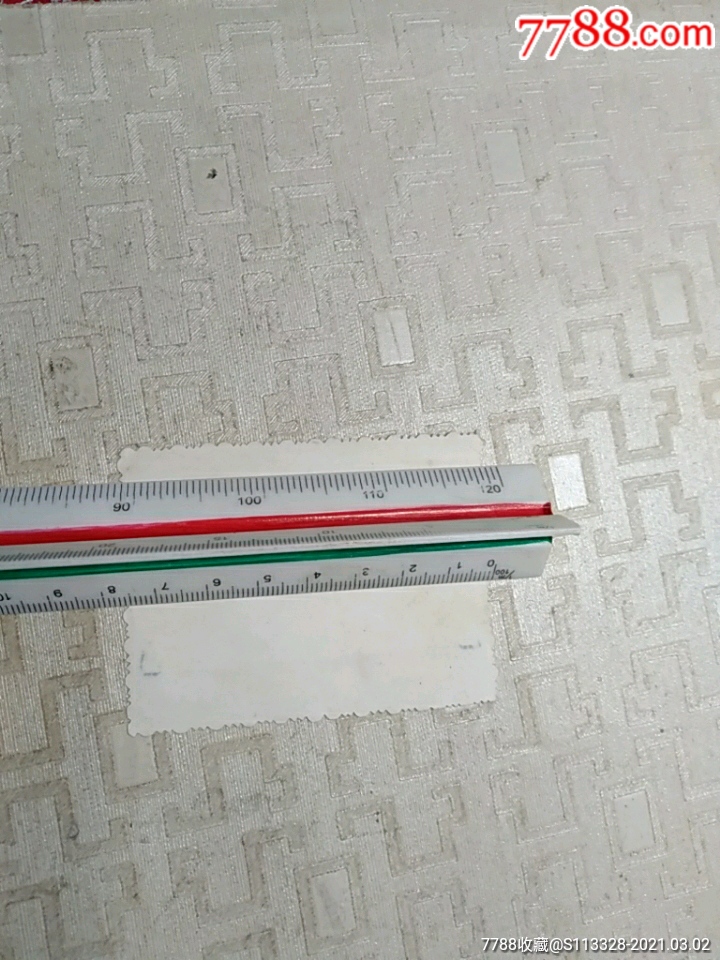 晨光机器厂师徒分别留念照片,长7.5厘米,宽5.8厘米