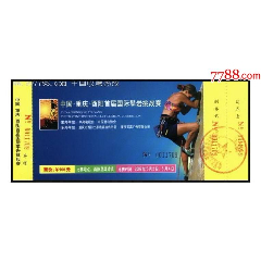 国际攀岩比赛---打5折(se78655014)_7788收藏__收藏热线