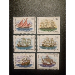 撒哈拉1998古代帆船6全(se78656346)_7788收藏__收藏热线