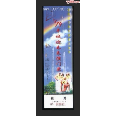 羊城杂技表演---打5折(se78656518)_7788收藏__收藏热线