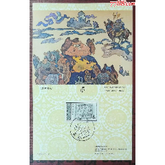 T.PTK1丝绸之路图卡(18-14）(se78656553)_7788收藏__收藏热线