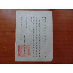 军函31(se78657457)_7788收藏__收藏热线