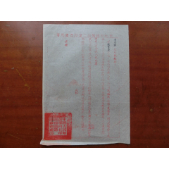 军函32(se78657476)_7788收藏__收藏热线