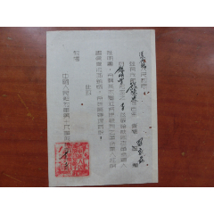 军函33(se78657485)_7788收藏__收藏热线