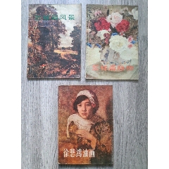 三本画册(se78657579)_7788收藏__收藏热线