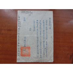 军函36(se78657562)_7788收藏__收藏热线