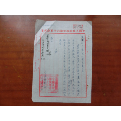 军函37(se78657627)_7788收藏__收藏热线