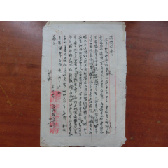 军函38(se78657645)_7788收藏__收藏热线