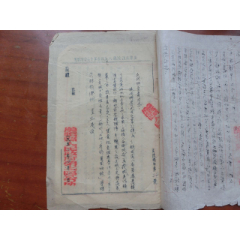 军函39(se78657743)_7788收藏__收藏热线