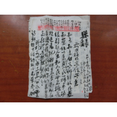 军函41(se78657780)_7788收藏__收藏热线