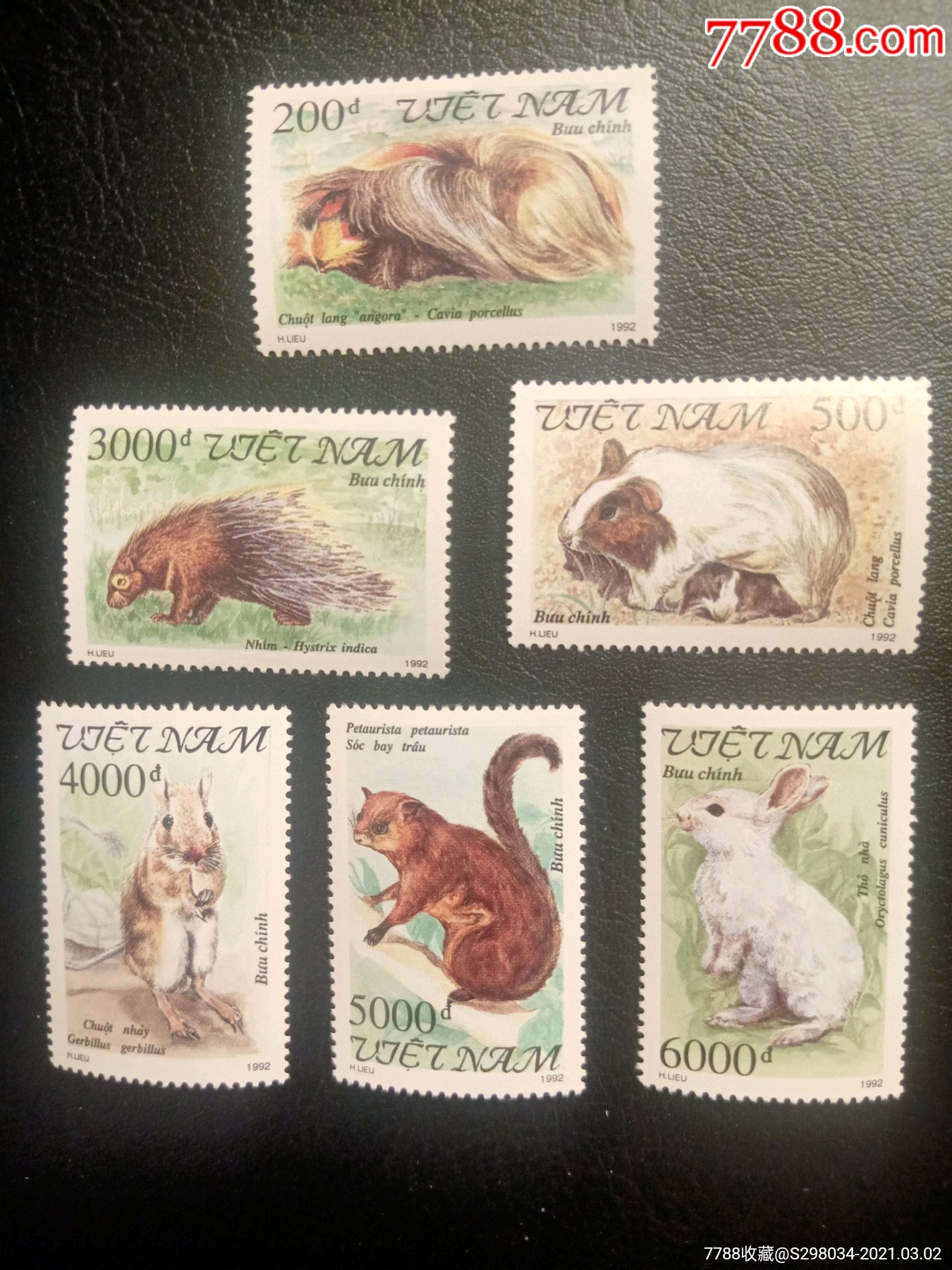 越南1992小动物6全_亚洲邮票_第1张_7788钱币网