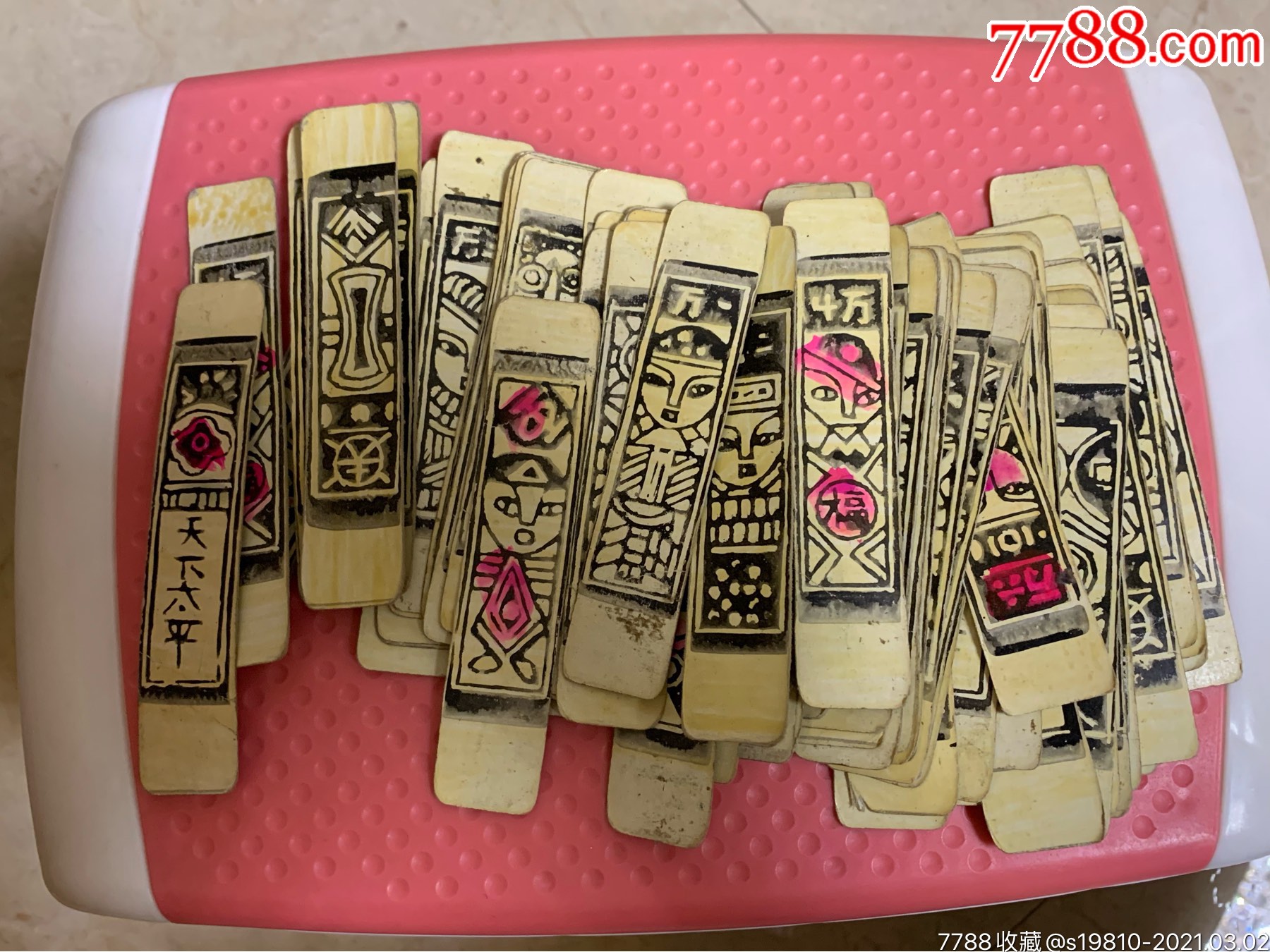 5品99清代老纸牌￥200