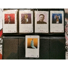 梅兰芳田村卡(se78658484)_7788收藏__收藏热线