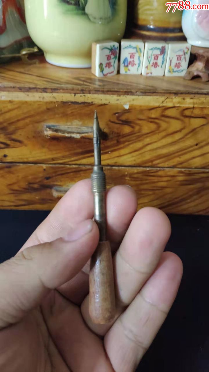 上世纪70-80年代纯黄铜锥子民俗老工具.