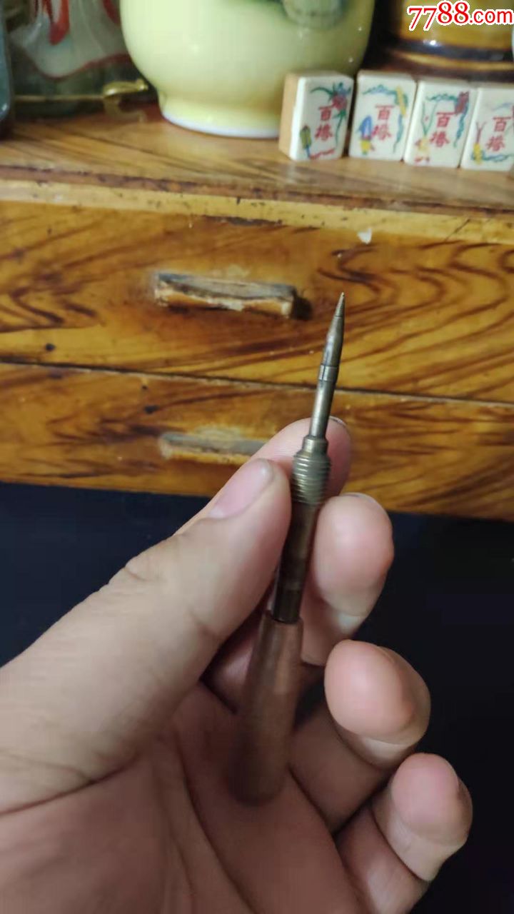 上世纪70-80年代纯黄铜锥子民俗老工具.