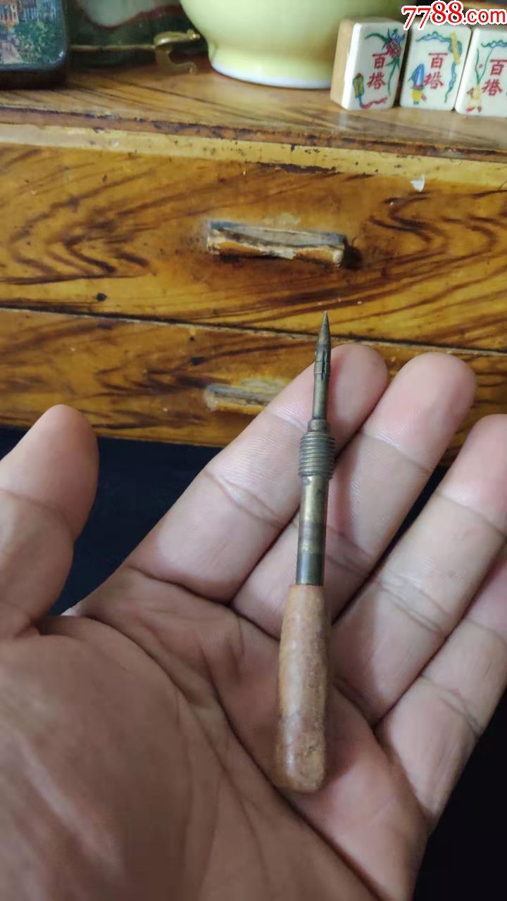 上世纪70-80年代纯黄铜锥子民俗老工具.