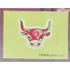 SB36生肖牛小本票(se78659213)_7788收藏__收藏热线