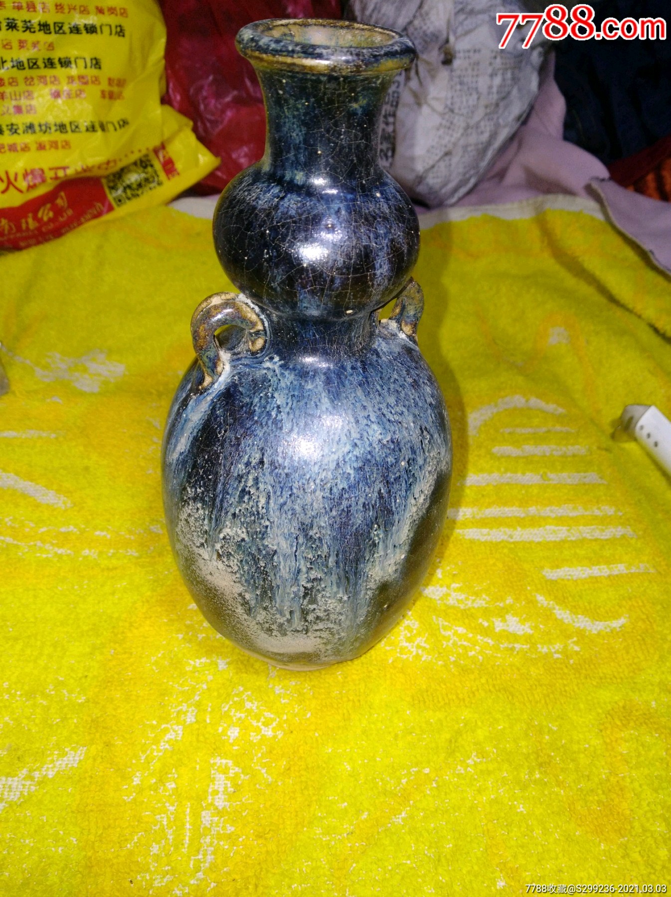 鲁山花釉瓷葫芦瓶