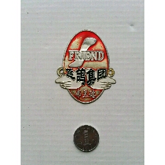 弗兰德牌自行车商标·天津飞鸽集团(se78660280)_7788收藏__收藏热线