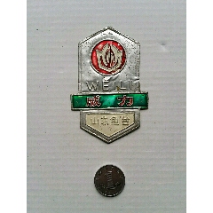 威力牌自行车商标·山东鱼台自行车厂(se78660330)_7788收藏__收藏热线