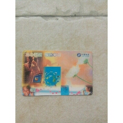 电话缴费查询卡(se78649095)_7788收藏__收藏热线