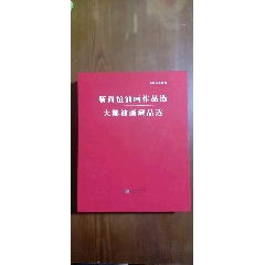 靳尚谊油画作品选(se78660581)_7788收藏__收藏热线