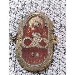 永久自行车标(se78661336)_7788收藏__收藏热线