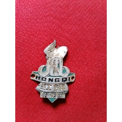 红旗自行车标(se78661356)_7788收藏__收藏热线