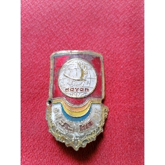 大雁自行车标(se78661421)_7788收藏__收藏热线