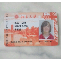 北京大学(se78661660)_7788收藏__收藏热线