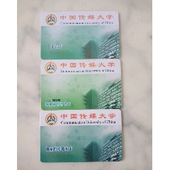 中国传媒大学3张(se78661690)_7788收藏__收藏热线