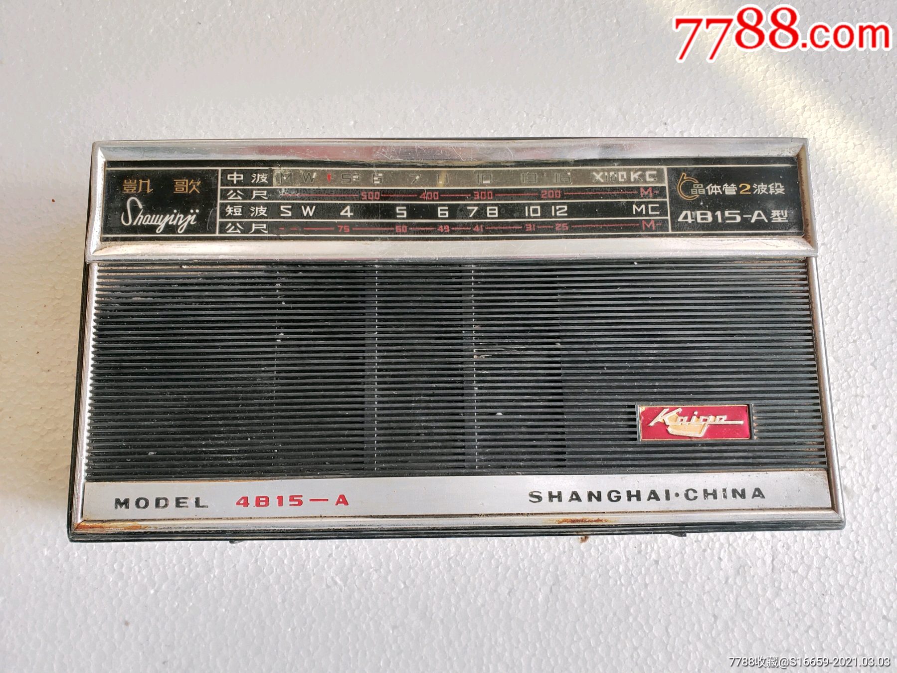 上海凯歌4b15-a收音机