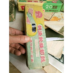 大地航空(se78662010)_7788收藏__收藏热线