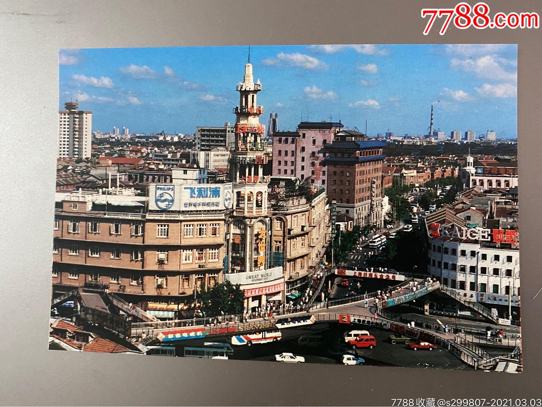 上海风光电影图片