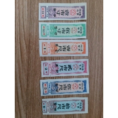 河北73年布票样票(se78662949)_7788收藏__收藏热线