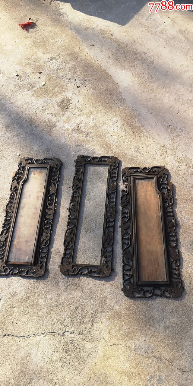 清代老红酸枝老红木画框相框一套