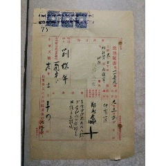 青岛地方法院送达证书(se78663734)_7788收藏__收藏热线