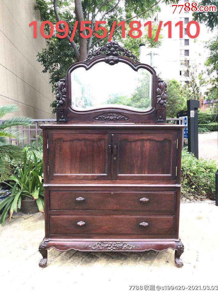 民国时期大红酸枝五斗橱老虎脚雕刻葡萄寓意好尺寸如图