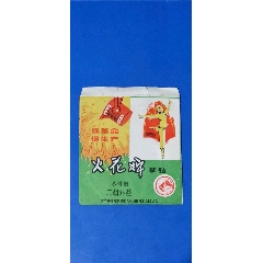 火花牌琴弦（有样板戏图）(se78663987)_7788收藏__收藏热线