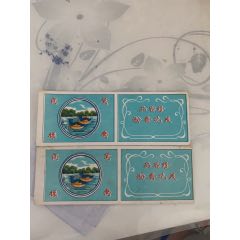 民国鸳鸯商标2张(se78664099)_7788收藏__收藏热线