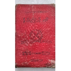 抗美援朝(se78664366)_7788收藏__收藏热线