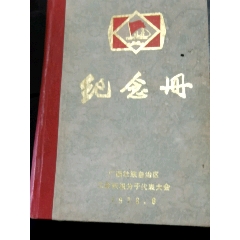 广西~(se78664811)_7788收藏__收藏热线