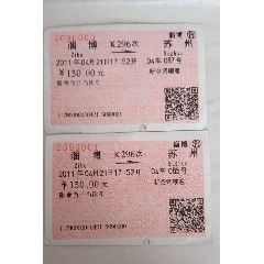 淄博……苏州(se78664931)_7788收藏__收藏热线