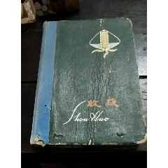 演员奖(se78664884)_7788收藏__收藏热线